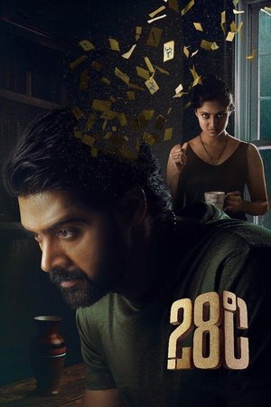 28 Degree Celsius (2025) WEBRIP Hindi (MULTI AUDIO) 720p – 480p – 1080p