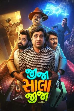 Jija Sala Jija (2025) WEBRIP Hindi (MULTI AUDIO) 720p – 480p – 1080p